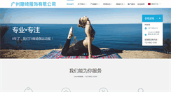 Desktop Screenshot of miqiapparel.com